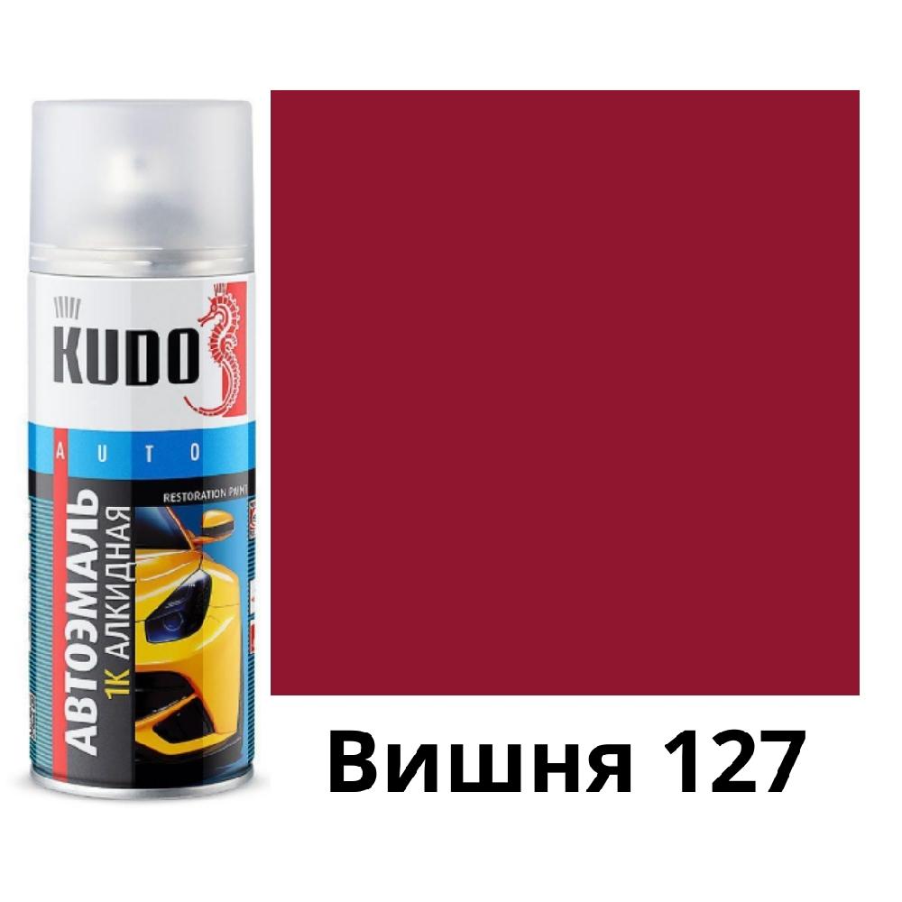 Краска автомобильная ремонтная "Вишня 127" (520 мл.) Kudo