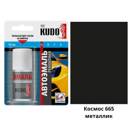 KU-70665