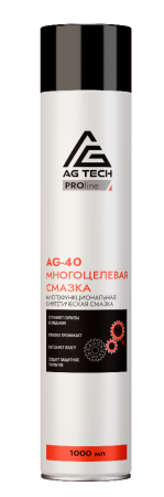 AG-40_1000