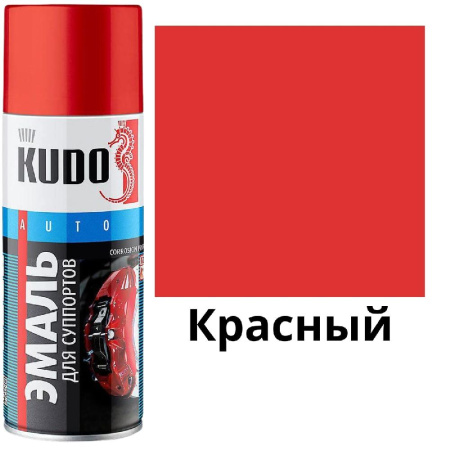 KU-5211