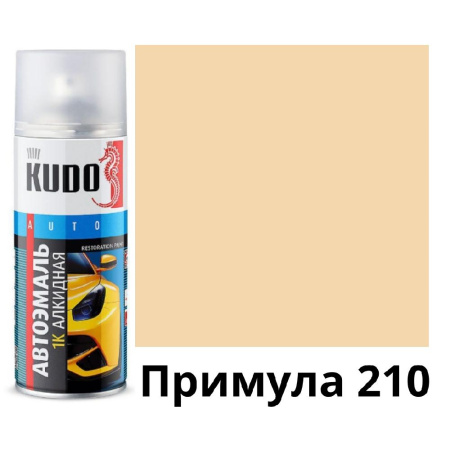 KU-4045