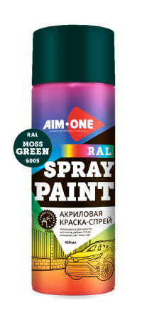 Ral Moss Green_6005