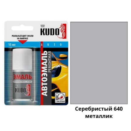 KU-70640