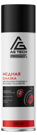 Медная смазка 650мл pro