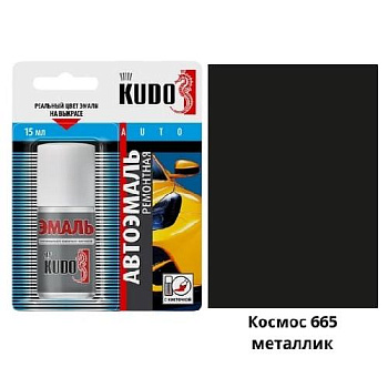 KU-70665