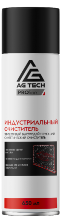 Индустриальный очиститель 650мл pro