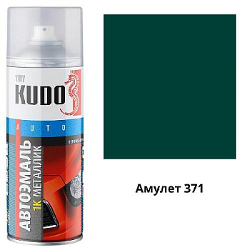 KU-41371